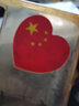 格立特（gelite）国庆爱国小国旗贴纸脸贴脸上小红旗粘贴衣服红色五角星爱心贴大号中国五星红旗儿童装饰防水不干胶 实拍图
