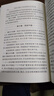 中国共产党第二十次全国代表大会文件汇编（精装本） 实拍图