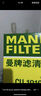 曼牌（MANNFILTER）机油滤清器机滤HU826x适捷豹XJL/发现4/揽胜IV揽胜运动版/II 3.0T 实拍图