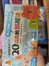 专注力全脑开发贴贴画（全12册） 实拍图