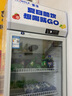 雪花大容量饮料柜商用冰柜直冷藏展示柜酒水柜纯风冷无霜保鲜柜超市玻璃门冰箱立式啤酒柜  大单门丨下机标准款【纯风冷无霜】 实拍图