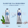 欧舒丹（L'OCCITANE）护手霜乳木果经典150ml 实拍图