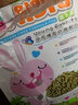 艾妮斯兔粮宠物兔粮幼兔成兔纤多康膨化高蛋白兔子饲料干草粮 幼兔粮1公斤AE108 实拍图