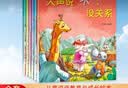 儿童逆商教育绘本6册扫码伴读注音版3-9岁孩子被拒绝没关系失败情商情绪管理图画故事书上书香节阅读节   实拍图