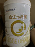 合生元（BIOSTIME）派星1段婴儿配方奶粉牛奶粉0-6个月宝宝适喝 【富含DHA】800g*5罐 实拍图