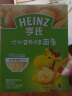 亨氏 (Heinz) 面条 婴幼儿营养辅食   (添加初期6-36个月食用） 优加营养面条 南瓜面条252g 实拍图