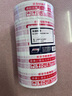 得力(deli)白色警示语快递胶带/封箱胶带/打包宽胶带 42mm*120m*50μm 5卷装 33445 实拍图