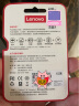 联想（Lenovo）256GB TF（MicroSD）内存卡 U3 V30 A1 手机平板监控行车记录仪专用卡 实拍图