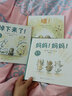 顽皮小鸟快乐陪伴绘本 （共3册，含《妈妈！妈妈！》《掉下来了！》《噗！》，温柔童趣的画风、细腻的笔触，充满了爱与温暖，3-8岁适读）  实拍图