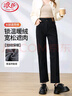 浪莎加绒牛仔裤女秋冬款高腰窄版直筒裤显高显瘦休闲烟管女裤 实拍图