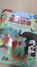 揭秘动物/植物/昆虫/鸟类（5-10岁少儿科普翻翻书套装4册）乐乐趣童书揭秘系列儿童科普立体书   实拍图