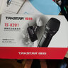 得胜（TAKSTAR） TS-K201无线话筒直播设备u段声卡套装家用唱歌ktv户外音响演出通用 TS-K201无线话筒|次日达 实拍图