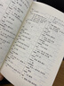 成人高等教育本科生学士学位英语水平考试大纲（非英语专业 第2版） 实拍图
