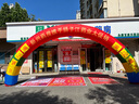 斯柯佐彩虹门拱门充气拱门 开业庆典婚庆户外气模定制印刷文字 8米彩腿加厚+370w铜芯防水风机 实拍图