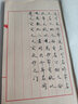 御和書材宣纸线装本仿古色半生半熟宣纸红八行小楷书法心经信笺抄家谱硬笔印谱 仿古红八行18*28cm（50页熟宣） 实拍图