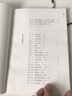 经方人生 王三虎 著 中医师承学堂系列丛书 快意酣畅伤寒论学用的快捷路径 中国中医药出版社 书籍 实拍图
