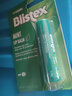 百蕾适（Blistex） 美国Blistex碧唇小蓝罐唇膏润唇膏滋润唇部秋冬保湿女神节礼物 小绿管（薄荷味） 实拍图