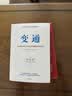 自营 变通：灵活解决棘手和复杂问题的黑客思维 保罗·萨瓦吉特 管理者的行动指南 理论+案例+实践方法 中信出版社 实拍图