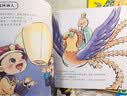 超萌超有趣的故宫大怪兽非注音版儿童读物3-12岁少儿绘本故宫里的童话传统文化课外阅读书涂色线描手绘青蓝 实拍图