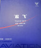 英雄（HERO）毕业礼物宝珠笔礼盒 H605D 舰载飞行员系列 笔记本宝珠笔礼盒 签字笔礼盒红色 实拍图