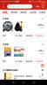 妙语短篇C1（新mp3版）适合初二年级 实拍图