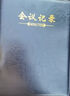 申士(SHEN SHI) A5商务会议记录本薄笔记本子 办公开会记事本会议纪要记录册 120张1本黑色9025 实拍图