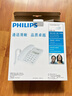 飞利浦（PHILIPS） CORD040 电话机座机免电池来电显示免提家用办公电话机电信座机商务有线固话坐机 深海蓝色 实拍图