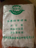 真京 羽衣甘蓝 500g 新鲜蔬菜 食用叶杜丹绿叶花包菜Kale西餐榨汁蔬菜 实拍图