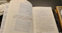 人人都是产品经理 写给产品新人(博文视点出品) 实拍图