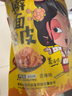 小爆告 陕西凉皮爱诱味系列岐山擀面皮香辣味+酸辣味280g*4连包 实拍图