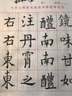 手捞坊 宣纸米字格书法纸书法毛笔字纸练习书法纸学生半生熟练习纸加厚毛笔书法纸批发100张作品比赛用 半生熟5cm16格（考试专用纸） 实拍图