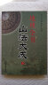 地理全书 山法大成 上下册全二册 叶九升原著易学峦头派龙穴砂水全书地理堪舆风水书籍绘图阴宅大全 实拍图
