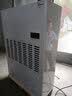 安润仕工业除湿机大功率地下室抽湿机商用除湿器100㎡-300㎡工厂仓库车间档案室配电房 720L/天 30KG/H【适用1300㎡】软管排水 实拍图