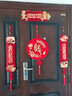 塔塔猫（TATAMAO）乔迁之喜对联2025款入户门新房装饰字帖新居搬家乔迁植绒门联 进宅大吉-进宅大吉 乔迁之喜 实拍图