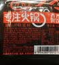 齐齐 始于 1993 重庆牛油火锅底料 小方块冒菜麻辣烫烧菜独立小包装50g 5袋 实拍图