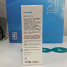 Tfit皙之密官网新加坡进口护肤品调理皮肤配方1-9号 8号 美暇液 30ml 实拍图