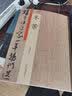 米芾：历代名家书法珍品 超清原帖 实拍图