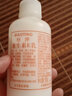 标婷 维生素E乳液男女保湿补水滋润干燥肌肤ve乳膏国货护肤品润肤水乳 100g维生素E乳*1瓶 实拍图