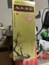 采花 【2023新茶预售】梅款明前贡芽特级茶叶浓香型湖北五峰绿茶192g 实拍图