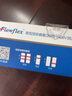 Flowflex艾康新型冠状病毒抗原核酸检测试剂盒自测快速快筛艾科试剂检测盒 检测试剂盒25人份 实拍图