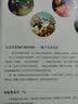 人参娃娃（精装）中国传统故事 传统文化 小学 初中 神话故事 民间传说 课外读物 3-6岁  实拍图
