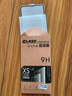 魅奈 适用苹果x/xr防窥钢化膜 iphone xs/max手机膜抗蓝光高清护眼水凝膜全屏玻璃磨砂膜 钻石全屏黑色【高清版】2片装 iPhoneXS Max(6.5英寸) 实拍图