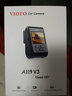 VIOFO行车记录仪 A119 V3 1440P高清星光夜视HDR  GPS轨迹回放停车监控 标配+128GB卡 实拍图
