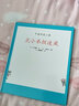 可爱的鼠小弟18：鼠小弟捉迷藏（2021版）精装绘本 爱心树童书 实拍图