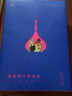 俄罗斯千年文化：从古罗斯至今 实拍图