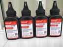 爱斯盛适用佳能925打印机硒鼓Cartridge925Starter碳粉晒鼓LBP6000墨盒CRG925墨粉CanonLBP6000墨水725粉墨耗材 碳粉3支装送1支 实拍图