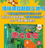 海润阳光 0-3岁宝宝必读早教启蒙 认知能力训练第1阶 套装全10册 早教认知童书 儿童早教益智绘本0-1-2-3岁亲子共读语言开发早教书 实拍图