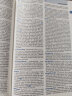 牛津学术英语词典（英汉双语版） 晒单实拍图