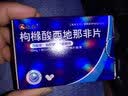 [仁和]枸橼酸西地那非片 50mg*3片 3盒装 实拍图