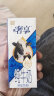 辉山（huishan）奢享3.6g纯牛奶 250ml*12盒 礼盒装 3.6g乳蛋白 120mg原生钙 实拍图